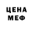 МЕТАДОН белоснежный Kirill Kom.