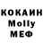 Кодеиновый сироп Lean Purple Drank DROZDANikola