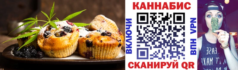 Купить закладки  Нарьян-Мар  Canna-Cookies марихуана 