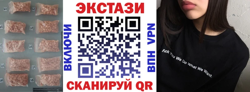 Купить  Нарьян-Мар  Экстази бентли 
