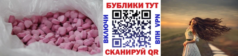 Экстази 250 мг Нарьян-Мар