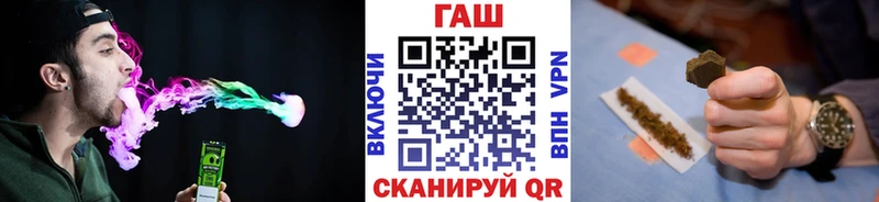 Купить где  Нарьян-Мар  Гашиш Premium 
