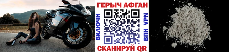 ГЕРОИН герыч  Купить где  Нарьян-Мар 