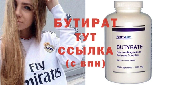 твердый Каменка