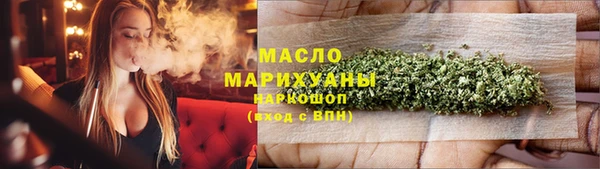 мяу мяу мука Каменск-Шахтинский