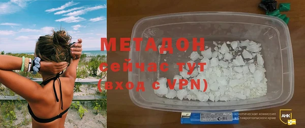 мяу мяу мука Каменск-Шахтинский