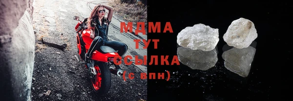 мяу мяу мука Каменск-Шахтинский