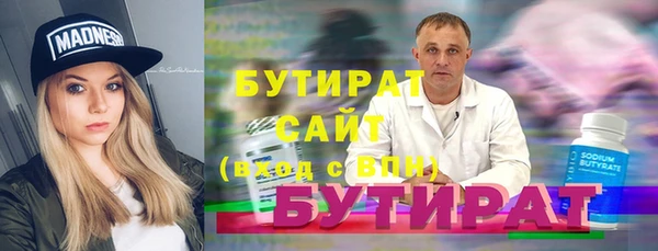 мяу мяу мука Каменск-Шахтинский