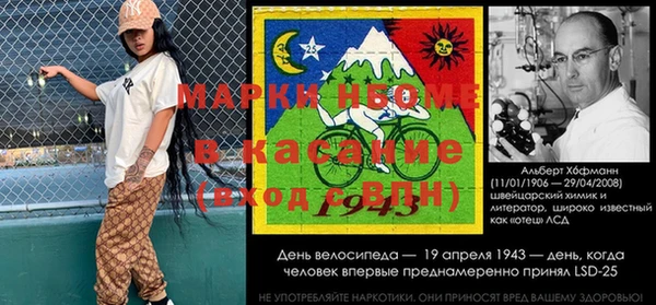 мяу мяу мука Каменск-Шахтинский