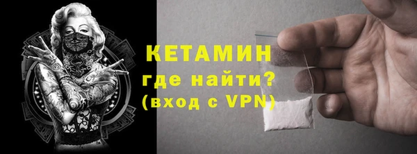 мяу мяу мука Каменск-Шахтинский