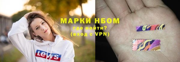 мяу мяу мука Каменск-Шахтинский