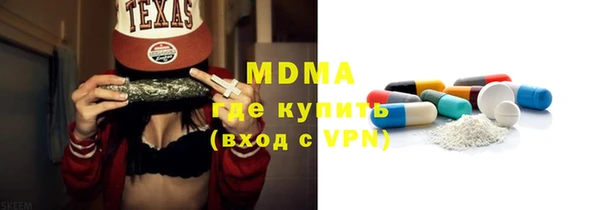 apvp Каменногорск