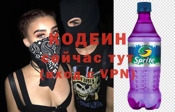 мяу мяу мука Каменск-Шахтинский