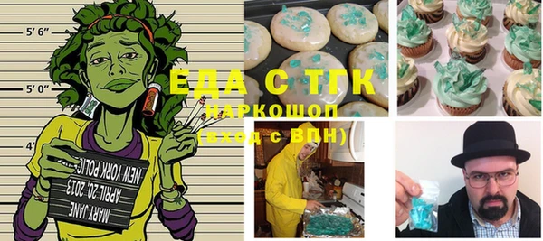 мяу мяу мука Каменск-Шахтинский