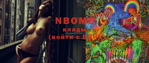 мяу мяу мука Каменск-Шахтинский