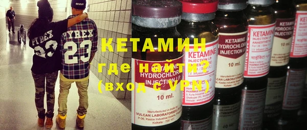 apvp Каменногорск