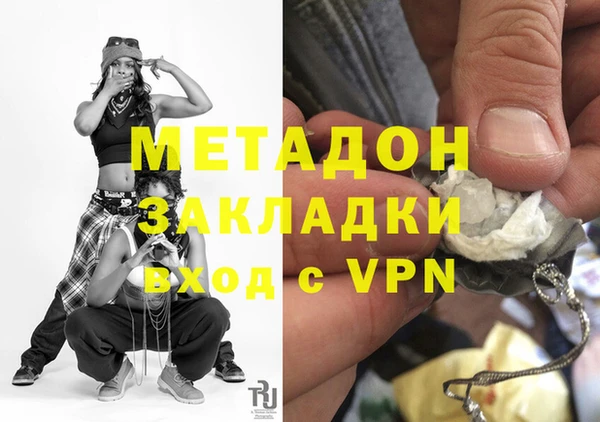 мяу мяу мука Каменск-Шахтинский