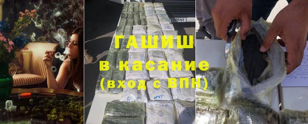 мяу мяу мука Каменск-Шахтинский