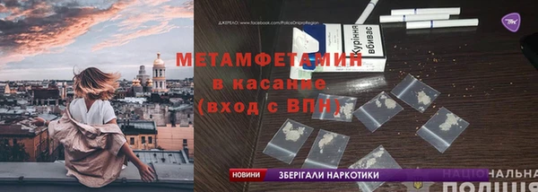 мяу мяу мука Каменск-Шахтинский