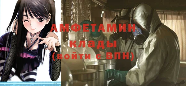 мяу мяу мука Каменск-Шахтинский