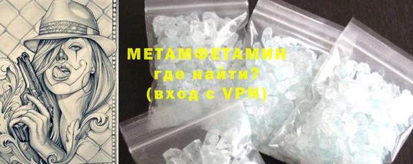 мяу мяу мука Каменск-Шахтинский
