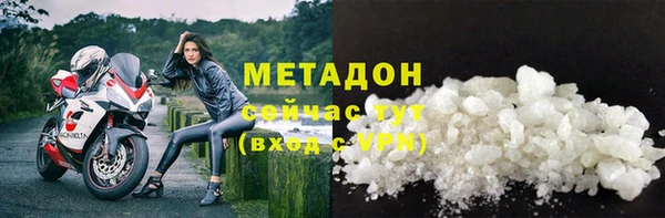 мяу мяу мука Каменск-Шахтинский