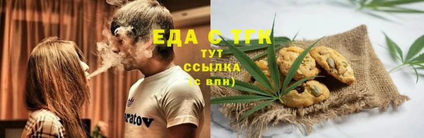 мяу мяу мука Каменск-Шахтинский