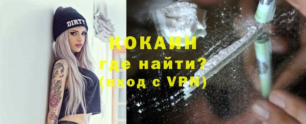 мяу мяу мука Каменск-Шахтинский