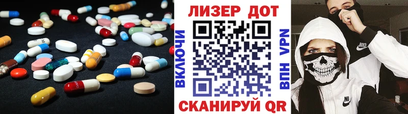LSD-25 экстази ecstasy Купить Нарьян-Мар