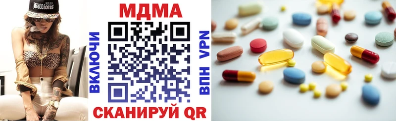 МДМА crystal  Купить  Нарьян-Мар 