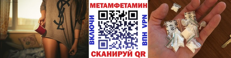 Купить  Нарьян-Мар  Первитин кристалл 