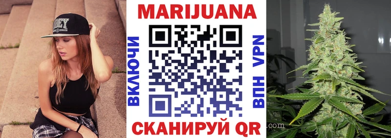Шишки марихуана VHQ  Купить  Нарьян-Мар 